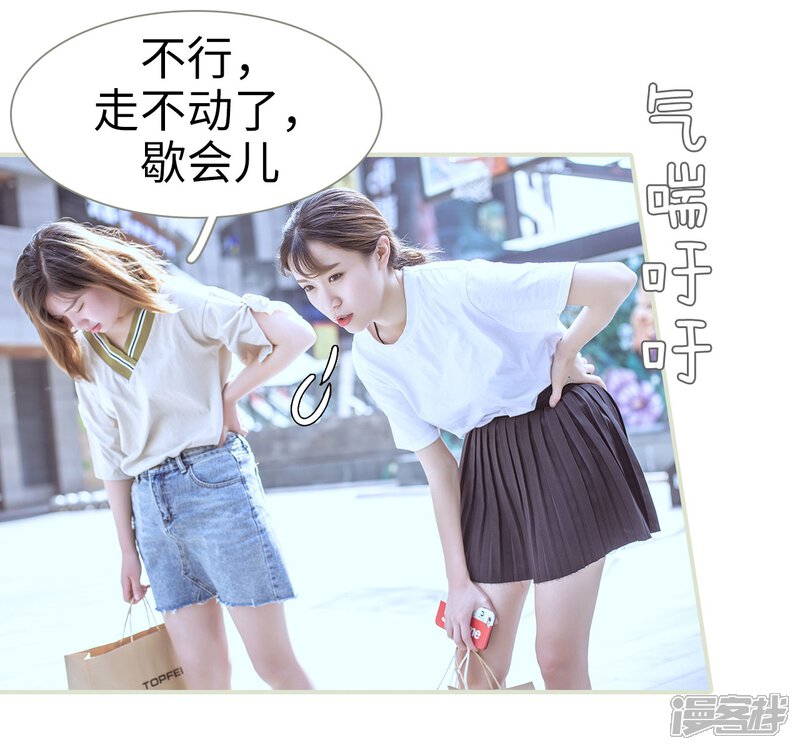 第53话-步步婚宠-剧能玩（第4张）