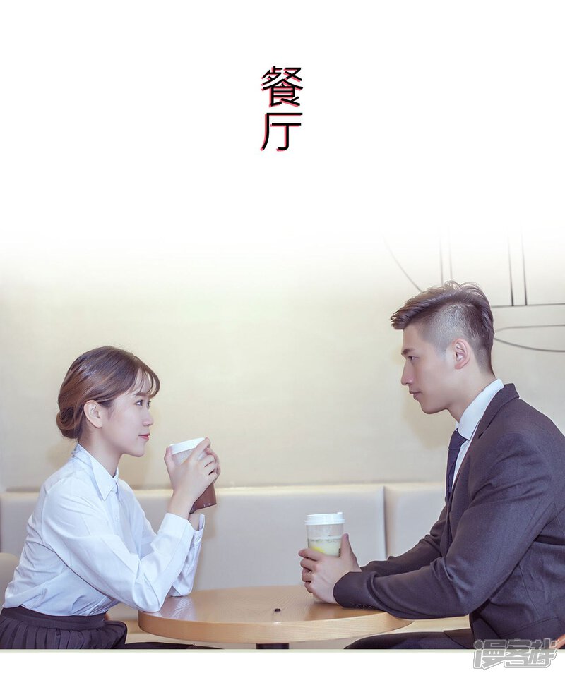 第55话-步步婚宠-剧能玩（第2张）