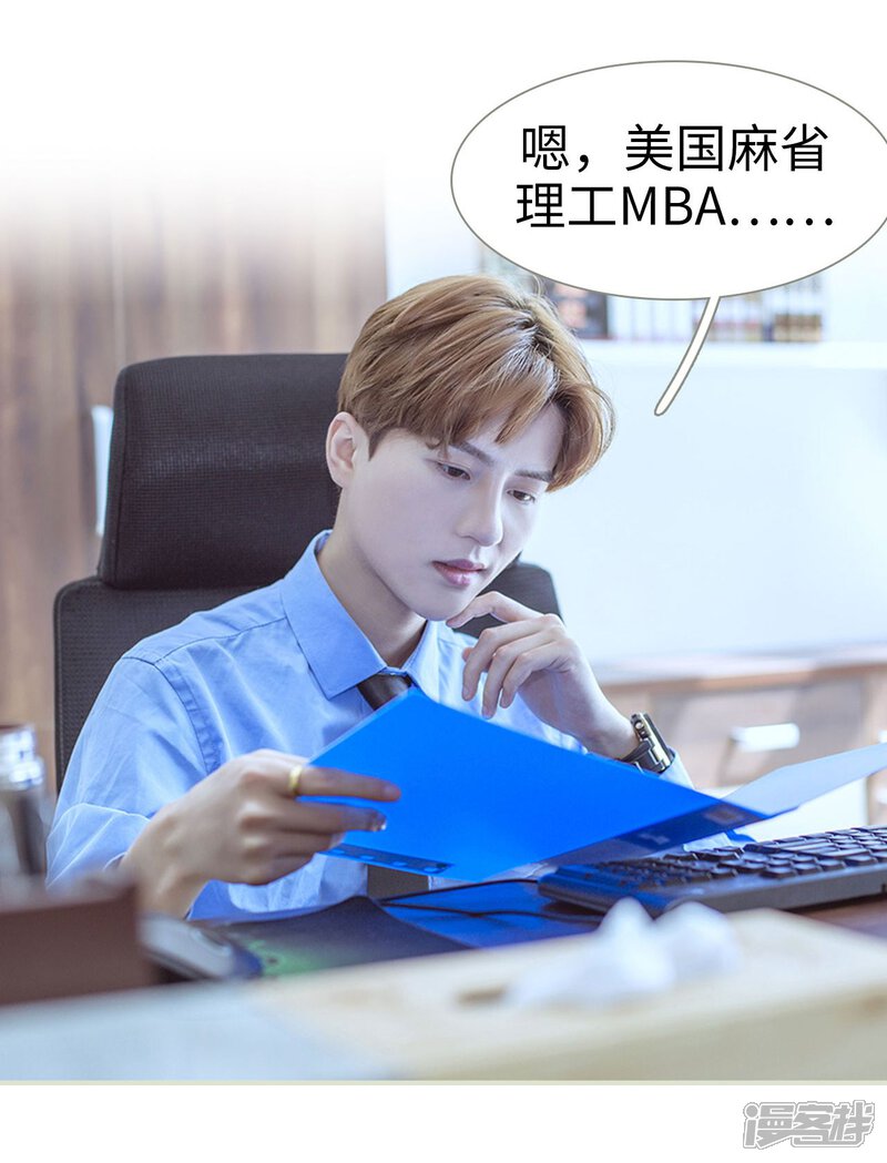 第54话-步步婚宠-剧能玩（第7张）