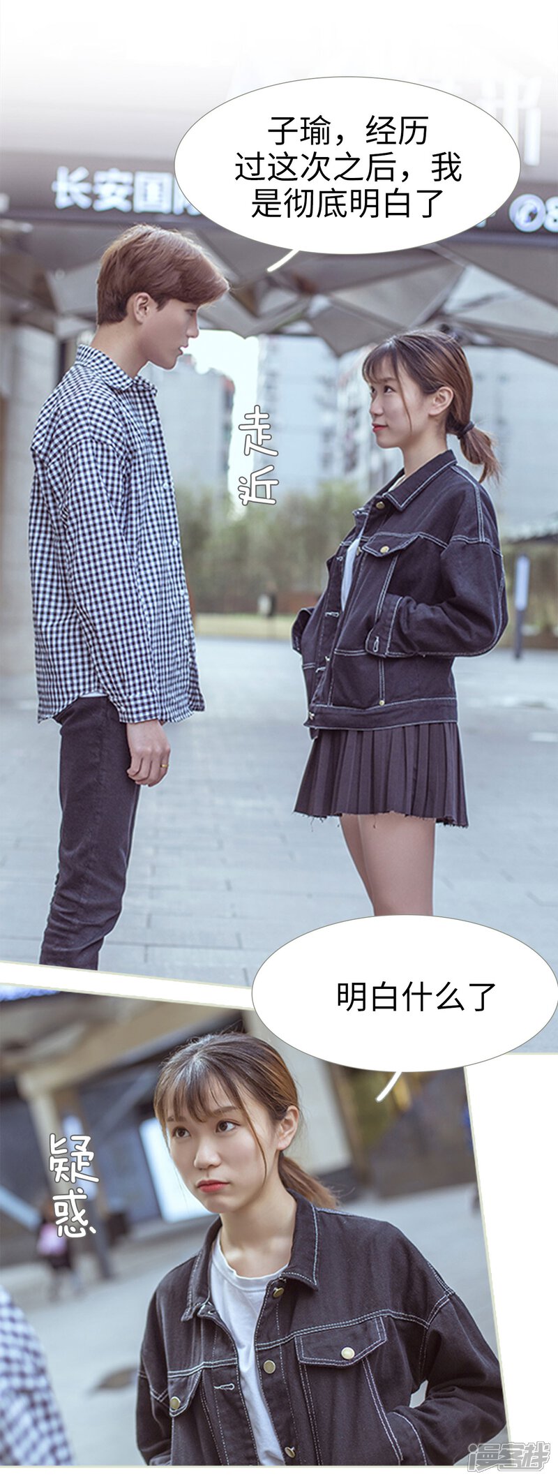 第100话-步步婚宠-剧能玩（第14张）