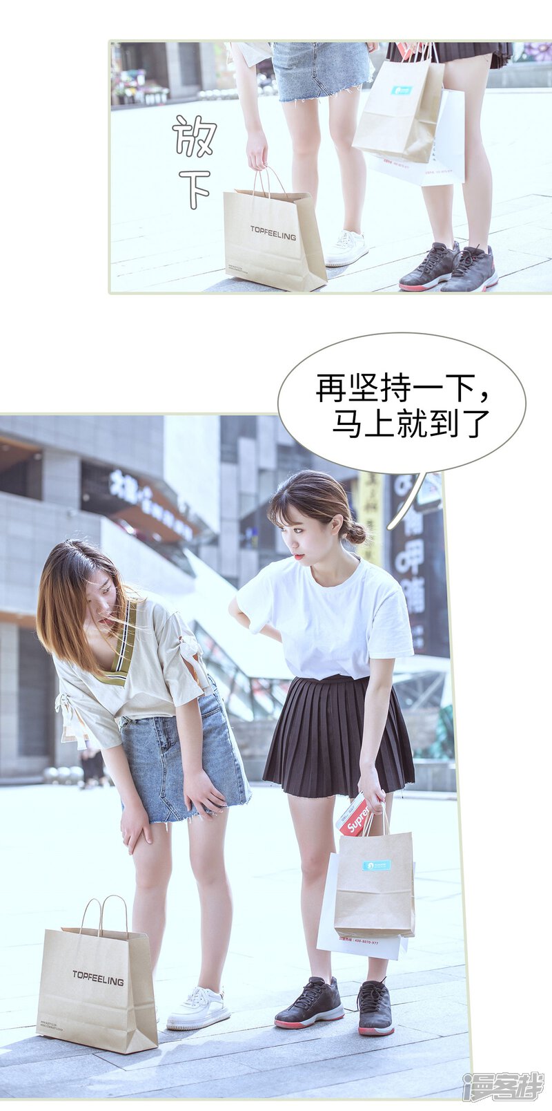 第53话-步步婚宠-剧能玩（第5张）