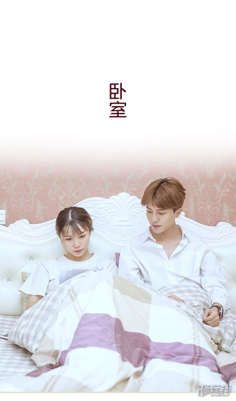 第51话-步步婚宠-剧能玩（第16张）