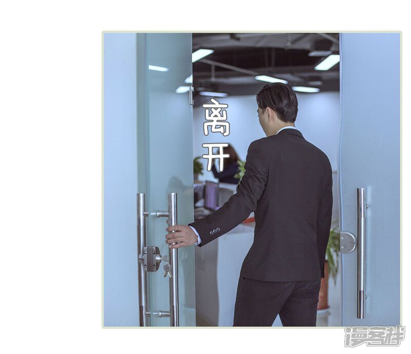 第52话-步步婚宠-剧能玩（第14张）