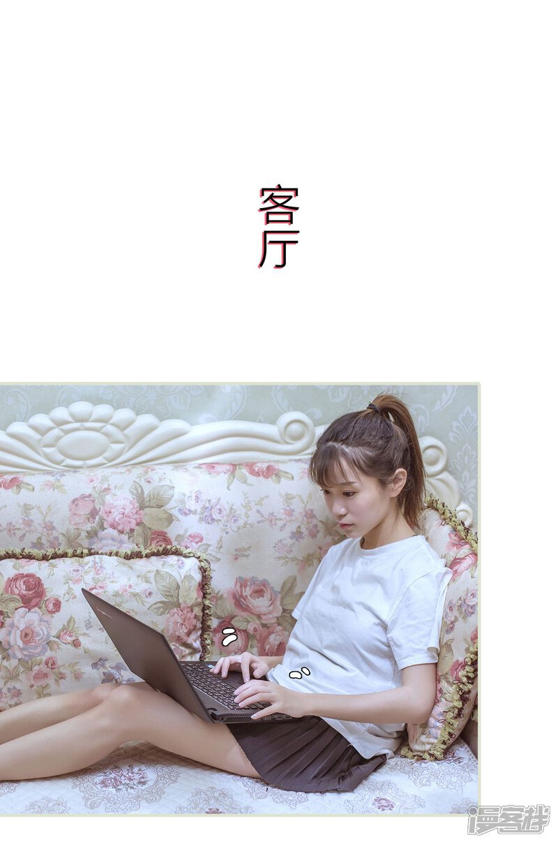 第52话-步步婚宠-剧能玩（第16张）
