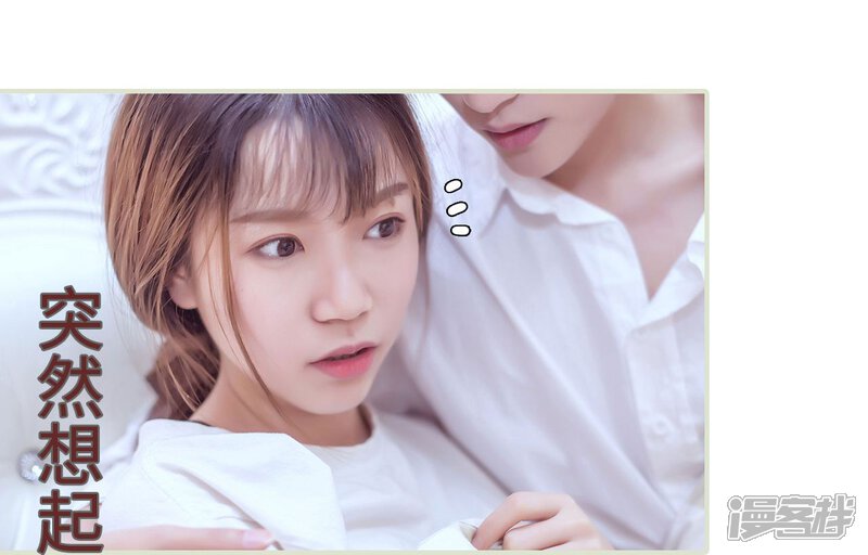 第56话-步步婚宠-剧能玩（第8张）