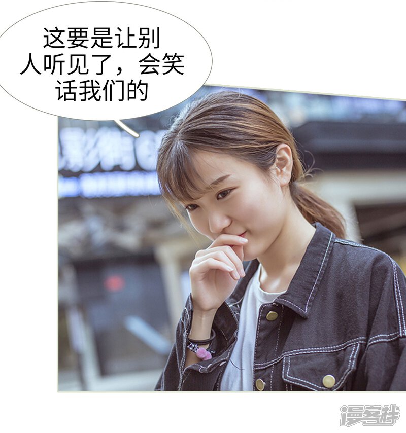 第100话-步步婚宠-剧能玩（第20张）