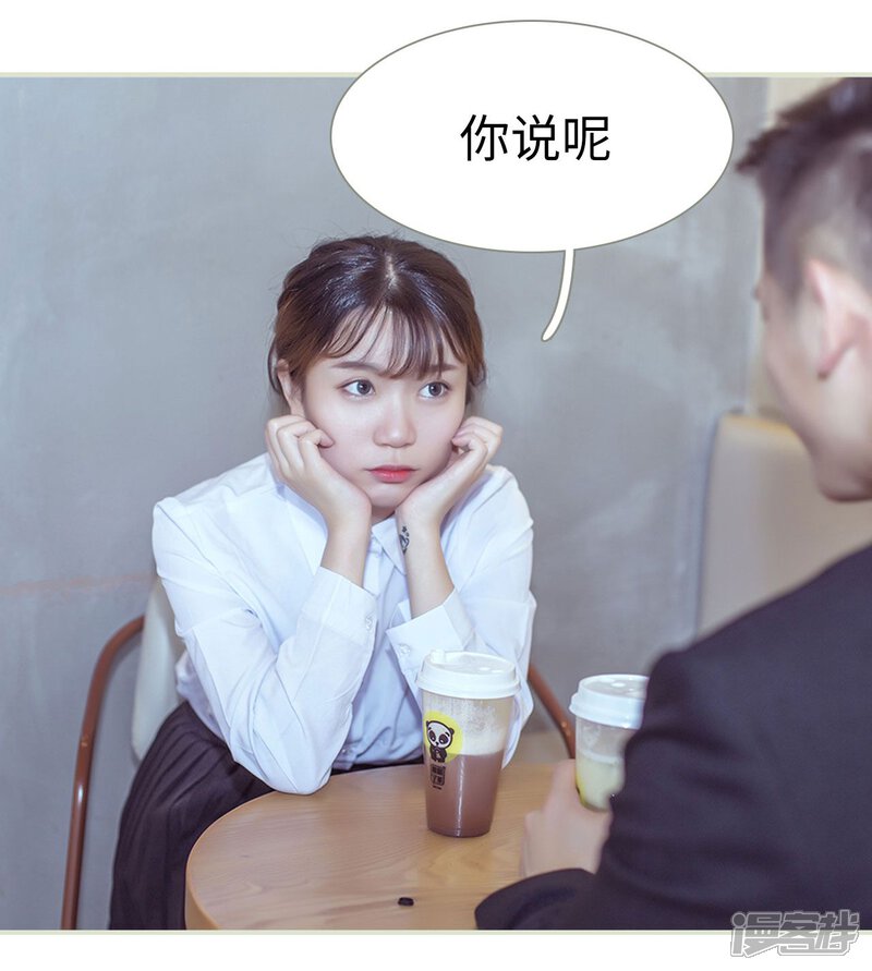 第55话-步步婚宠-剧能玩（第9张）