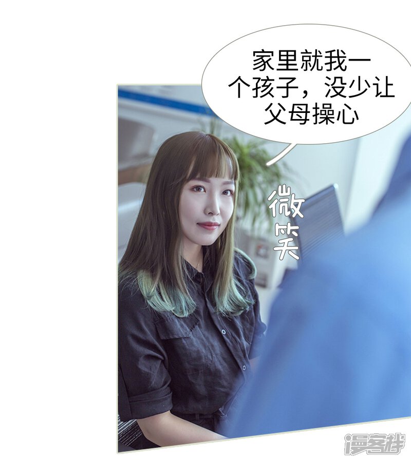 第57话-步步婚宠-剧能玩（第6张）