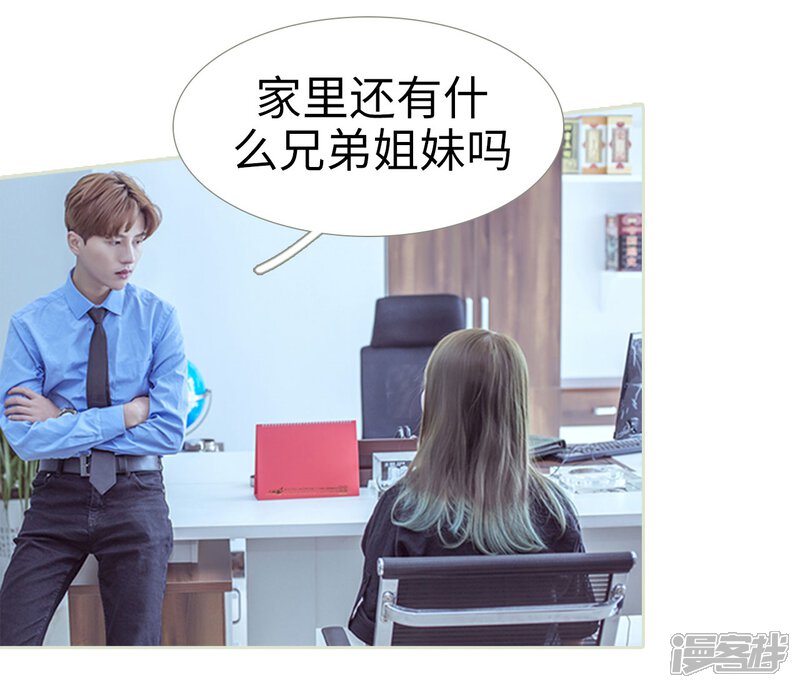 第57话-步步婚宠-剧能玩（第7张）