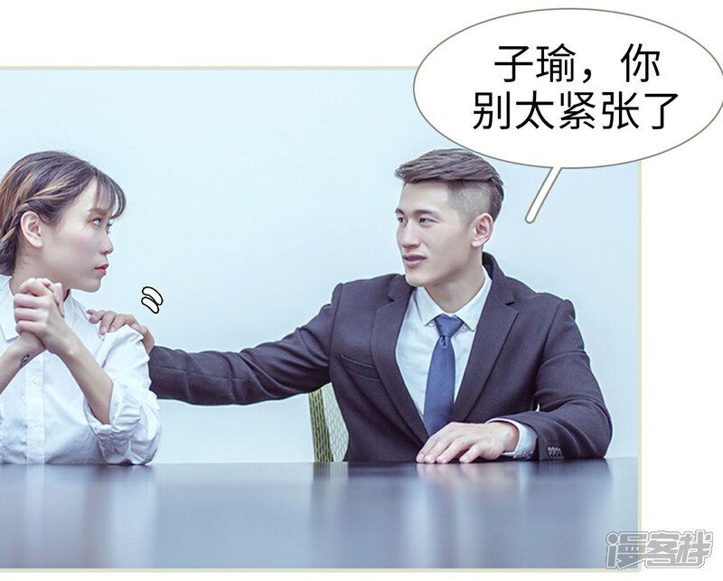 第65话-步步婚宠-剧能玩（第3张）