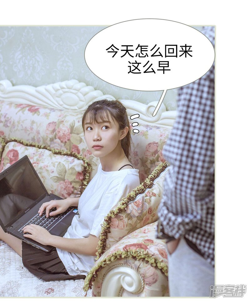 第52话-步步婚宠-剧能玩（第18张）