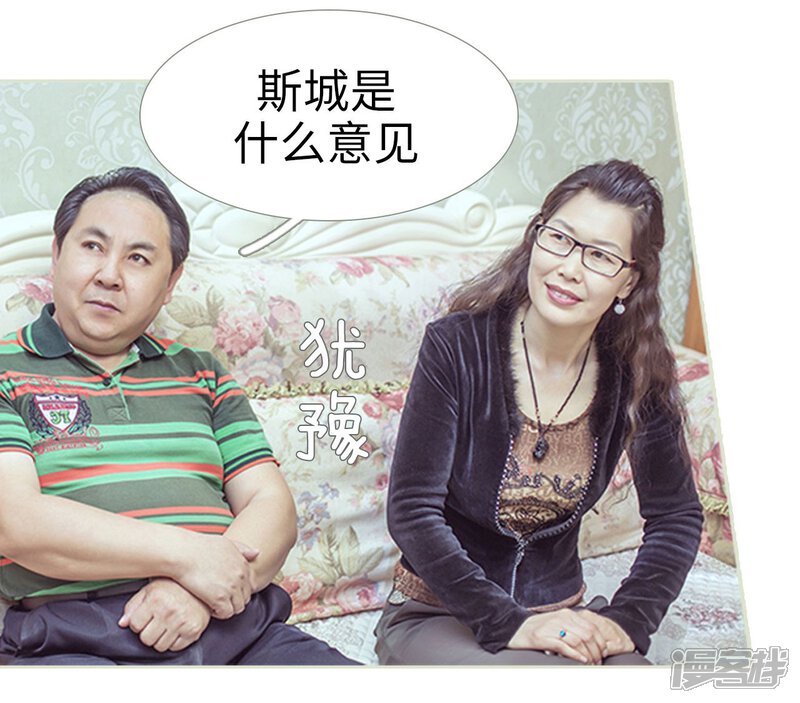 第58话-步步婚宠-剧能玩（第8张）