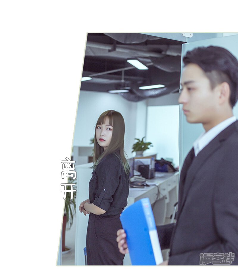 第57话-步步婚宠-剧能玩（第10张）