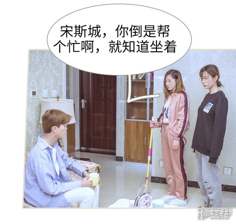 第53话-步步婚宠-剧能玩（第14张）