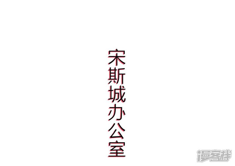 第54话-步步婚宠-剧能玩（第19张）