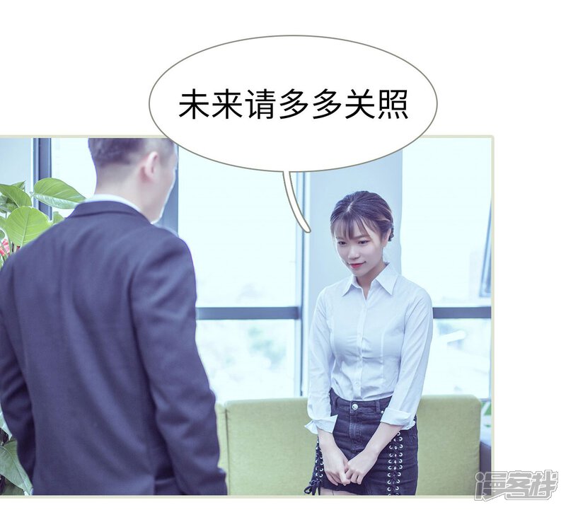 第55话-步步婚宠-剧能玩（第15张）