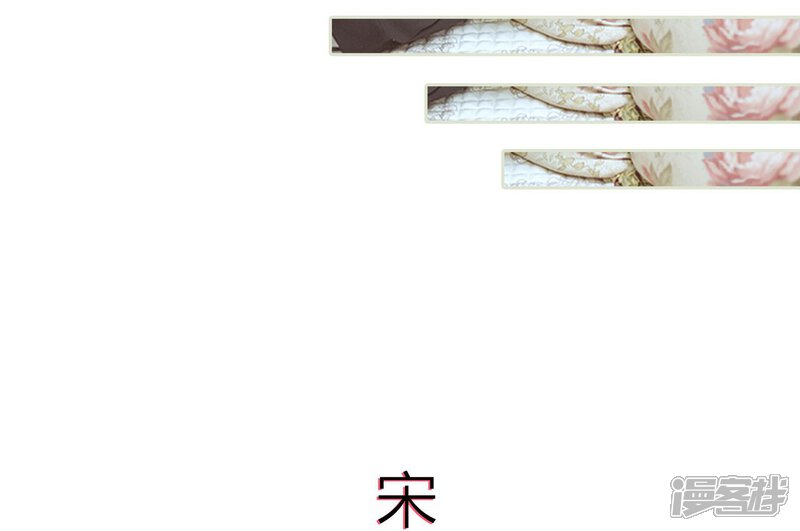 第81话-步步婚宠-剧能玩（第6张）
