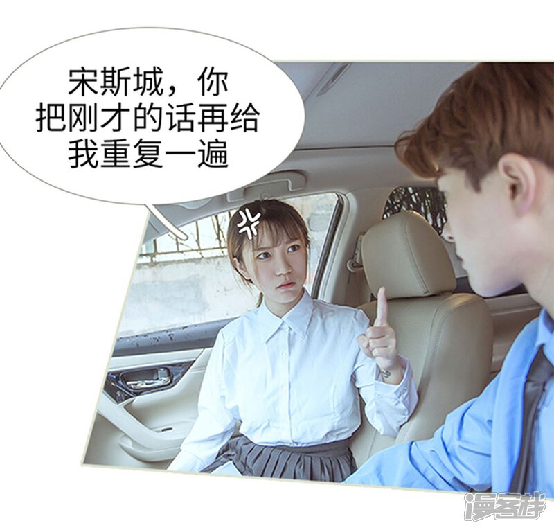 第75话-步步婚宠-剧能玩（第7张）