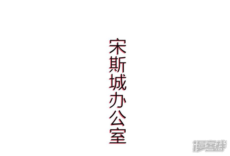 第55话-步步婚宠-剧能玩（第18张）
