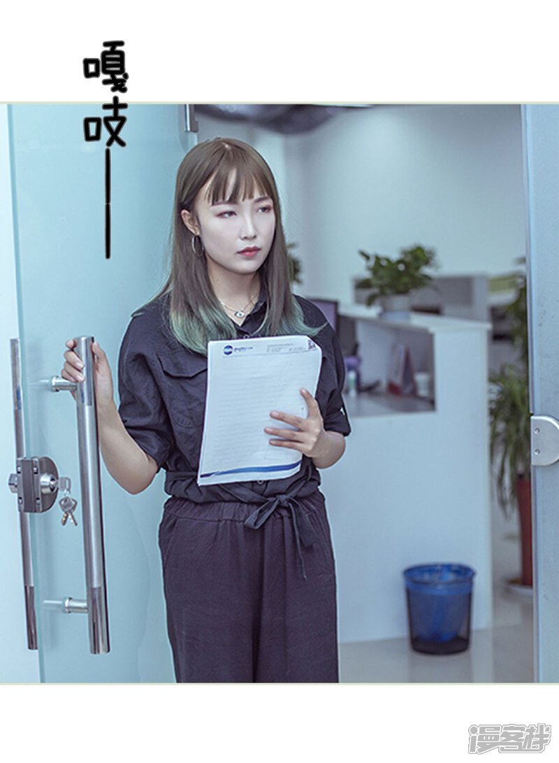 第91话-步步婚宠-剧能玩（第3张）