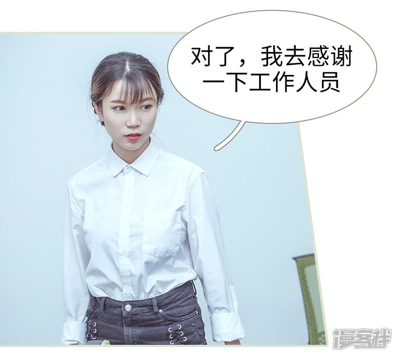 第65话-步步婚宠-剧能玩（第10张）