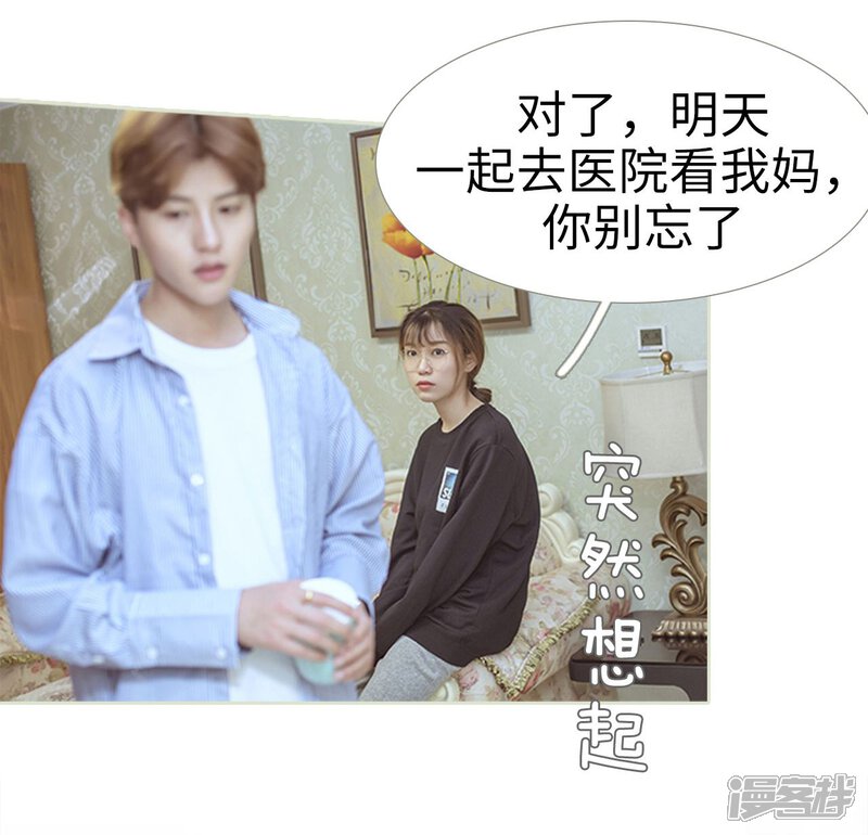 第78话-步步婚宠-剧能玩（第7张）