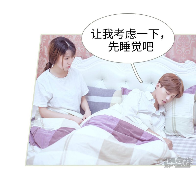 第56话-步步婚宠-剧能玩（第16张）