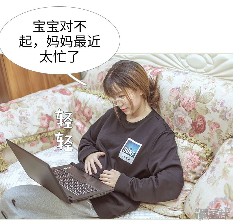第81话-步步婚宠-剧能玩（第5张）