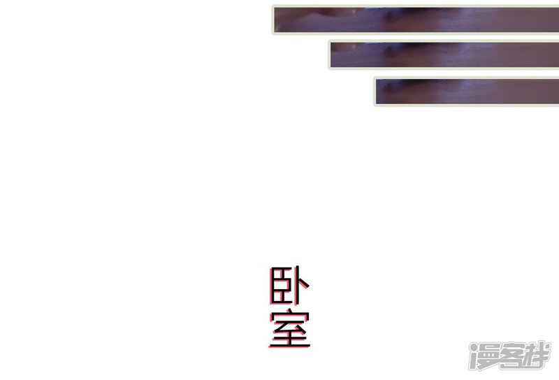 第60话-步步婚宠-剧能玩（第13张）