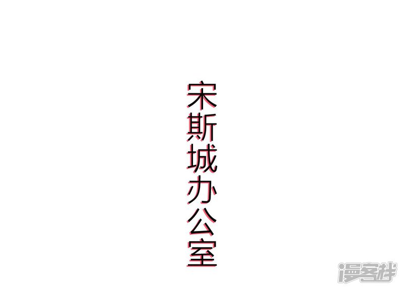 第56话-步步婚宠-剧能玩（第18张）