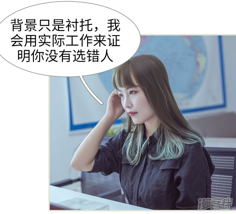 第54话-步步婚宠-剧能玩（第22张）