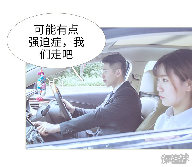 第84话-步步婚宠-剧能玩（第6张）