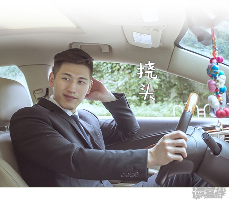 第84话-步步婚宠-剧能玩（第5张）