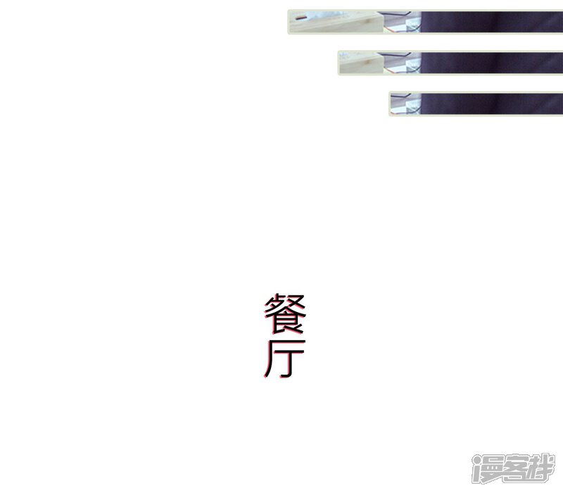 第57话-步步婚宠-剧能玩（第16张）