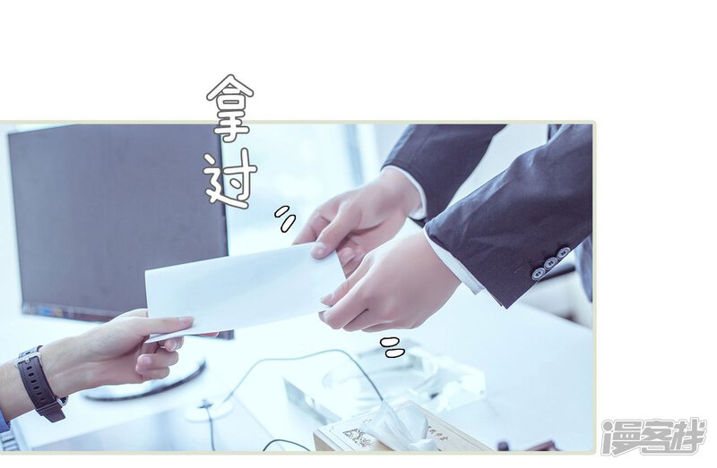 第56话-步步婚宠-剧能玩（第20张）