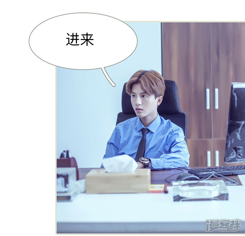 第55话-步步婚宠-剧能玩（第20张）