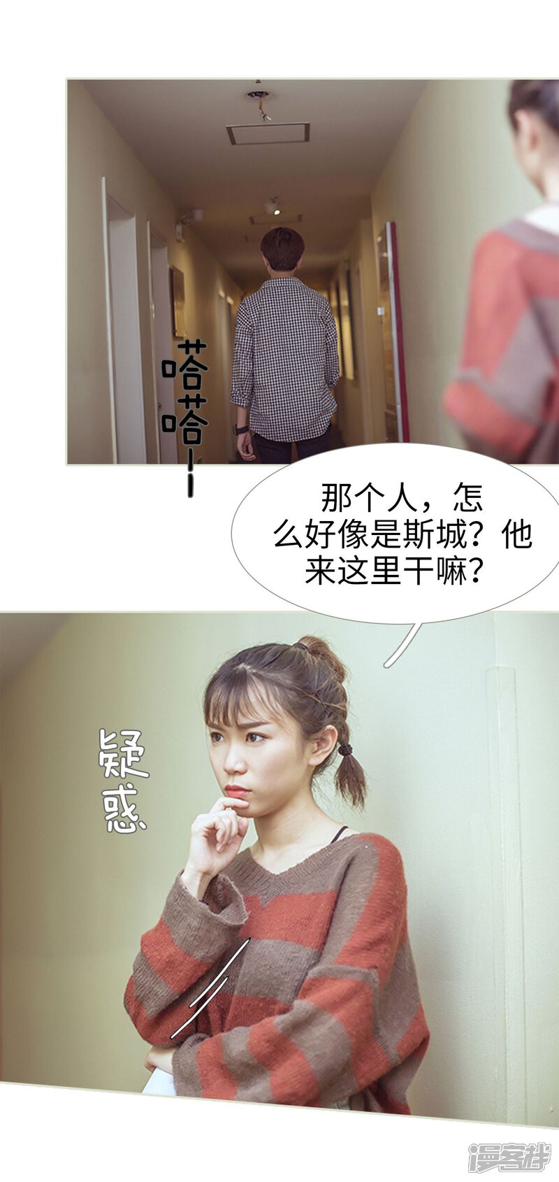 第86话-步步婚宠-剧能玩（第5张）