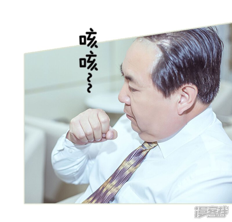 第94话-步步婚宠-剧能玩（第5张）