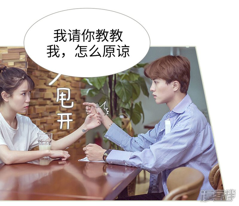 第89话-步步婚宠-剧能玩（第6张）