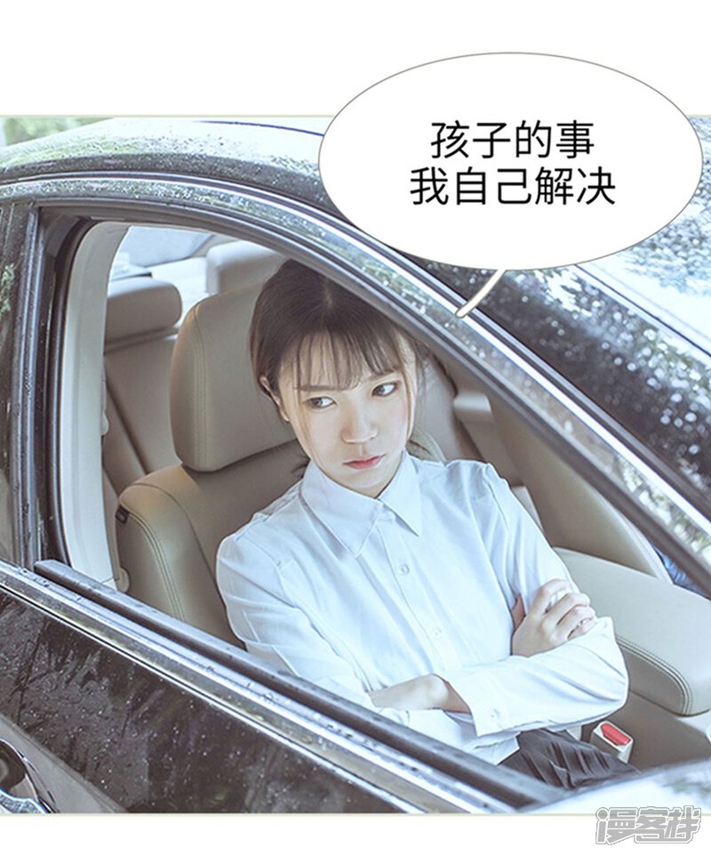 第75话-步步婚宠-剧能玩（第9张）