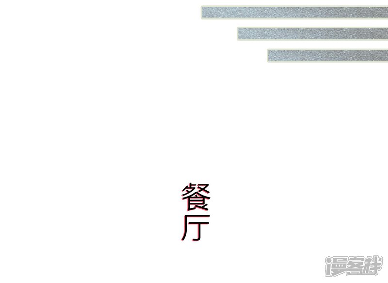 第84话-步步婚宠-剧能玩（第9张）