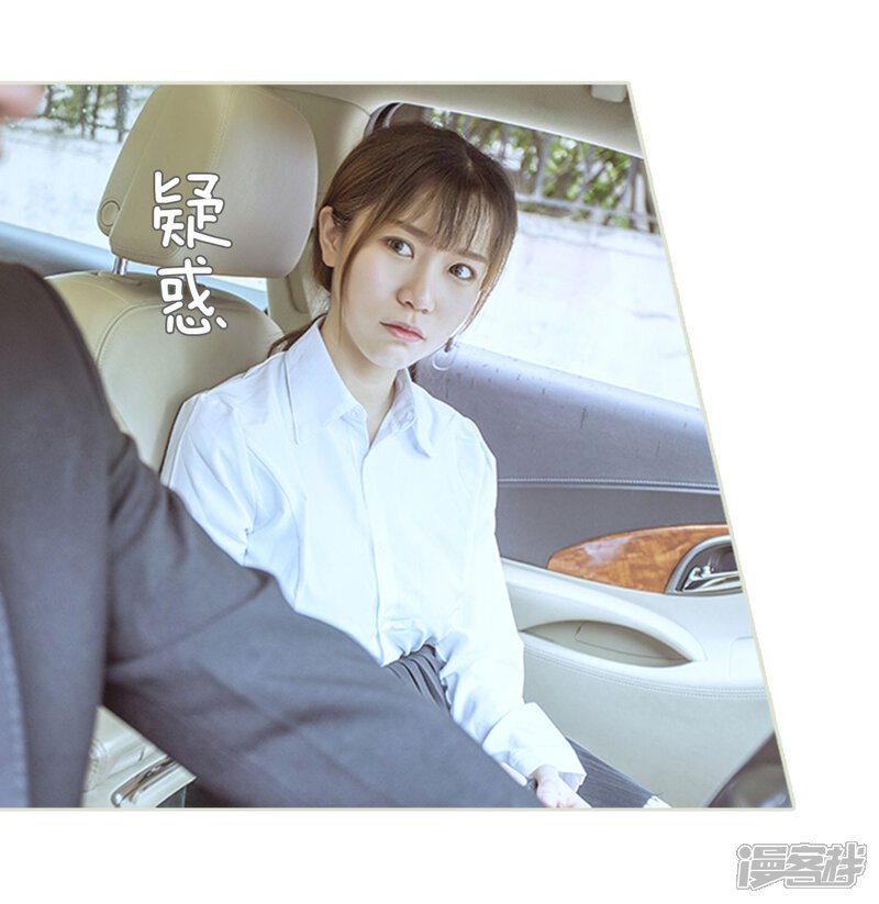 第84话-步步婚宠-剧能玩（第7张）