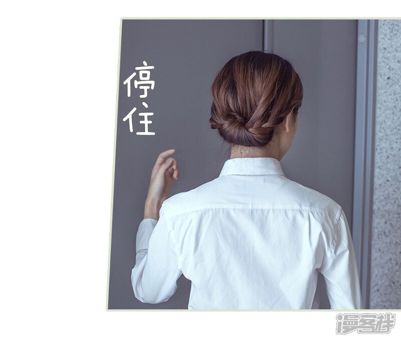 第65话-步步婚宠-剧能玩（第14张）