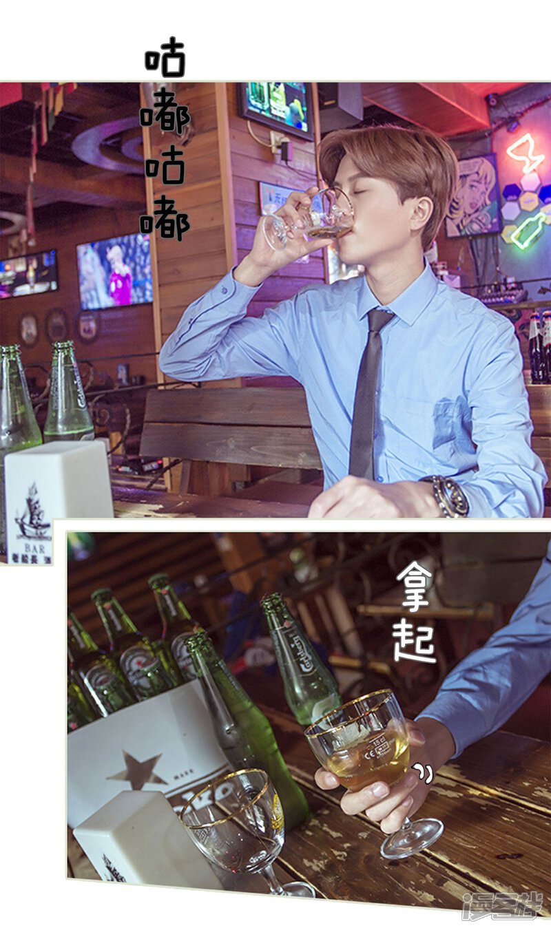 第93话-步步婚宠-剧能玩（第3张）