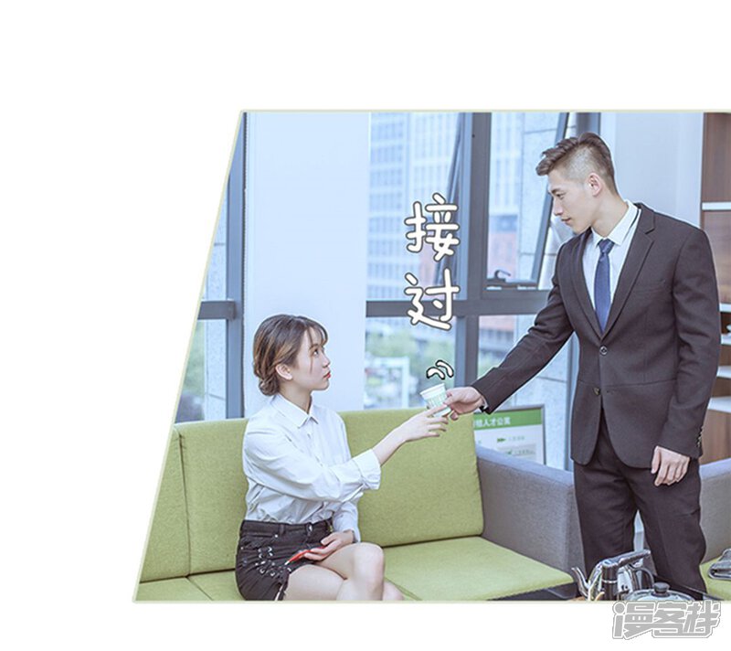 第75话-步步婚宠-剧能玩（第12张）