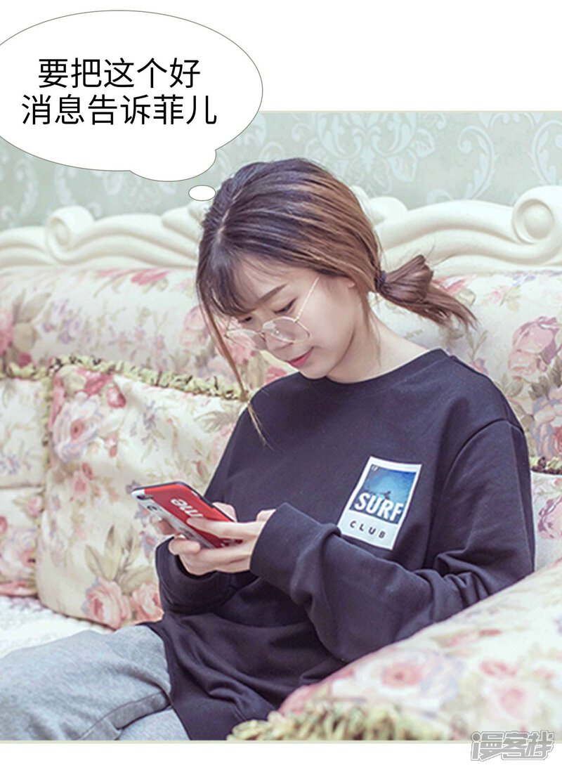 第58话-步步婚宠-剧能玩（第14张）