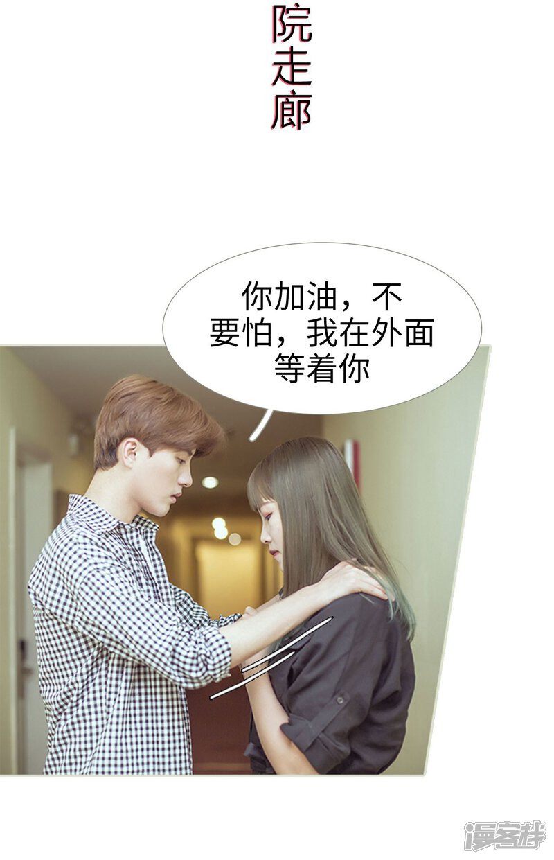 第86话-步步婚宠-剧能玩（第8张）