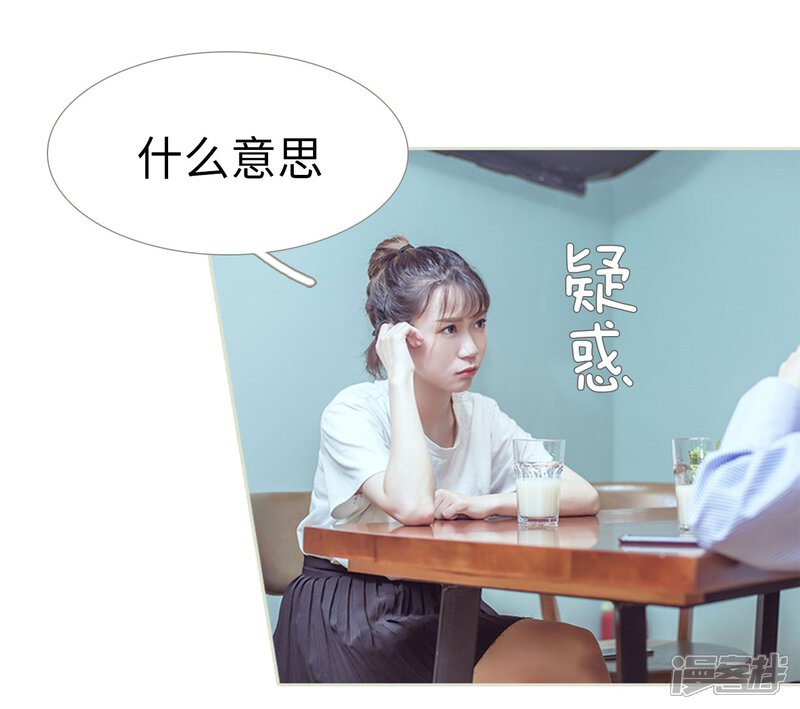 第57话-步步婚宠-剧能玩（第19张）