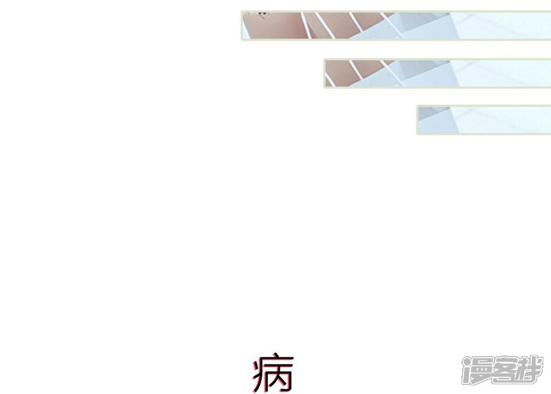 第99话-步步婚宠-剧能玩（第10张）