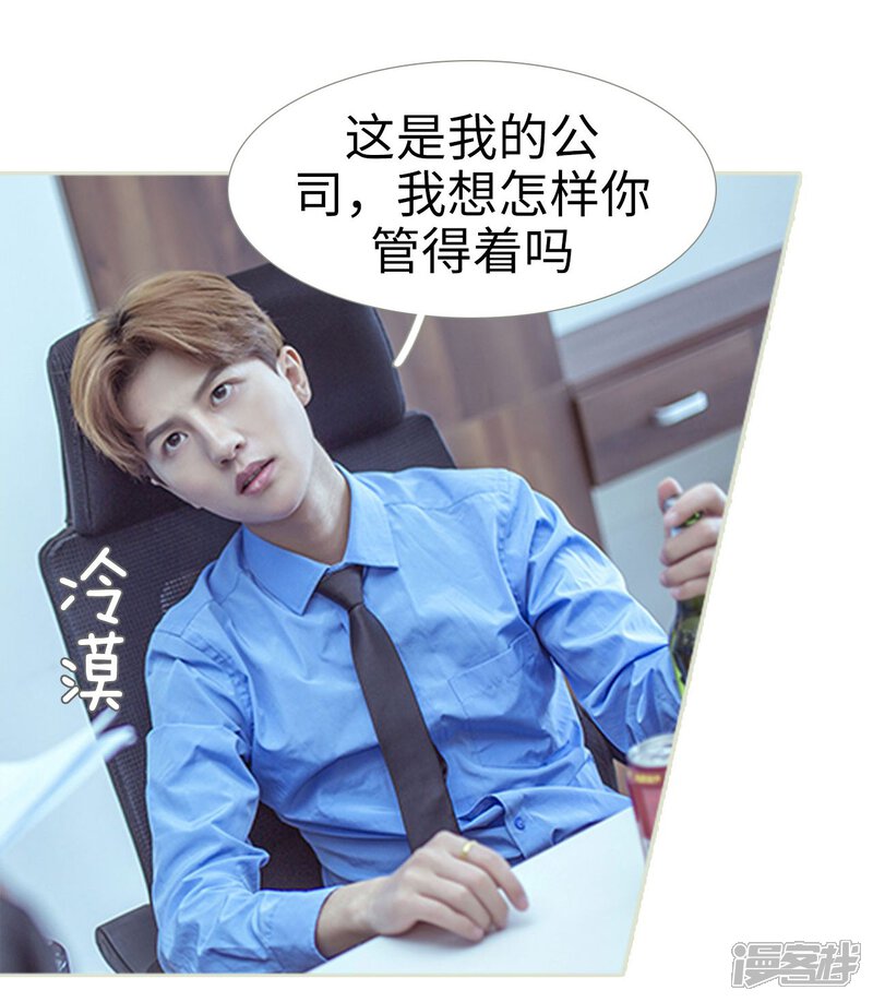 第96话-步步婚宠-剧能玩（第6张）